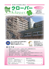 clv37clover