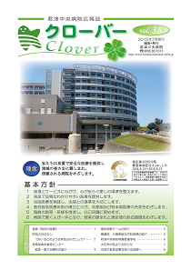 clv38clover