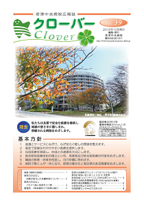 clv39clover