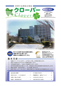 clv40clover