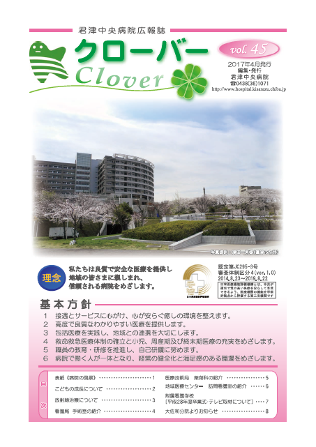 clv45clover