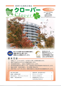 clv47clover