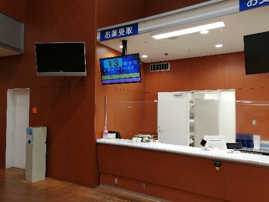 院内処方せん外来患者さまお薬の窓口 chozai 1